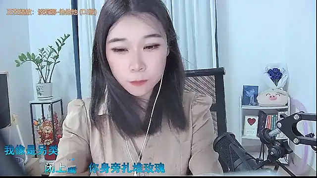 Amity-ox online show from October 21, 2025, 3:40 am