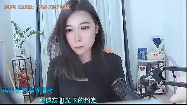 Amity-ox online show from November 5, 2025, 6:02 am