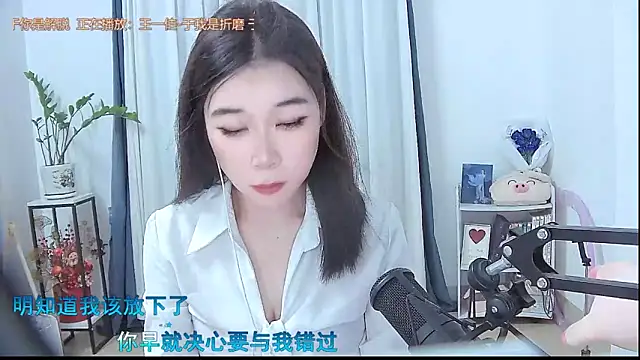 Amity-ox online show from November 6, 2025, 4:24 am