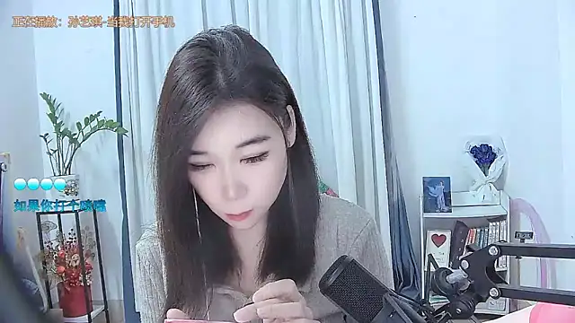 Amity-ox online show from November 23, 2025, 1:49 am