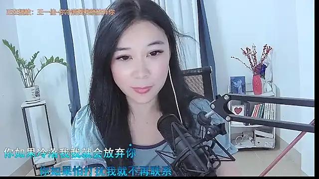 Amity-ox online show from April 22, 2026, 6:27 am