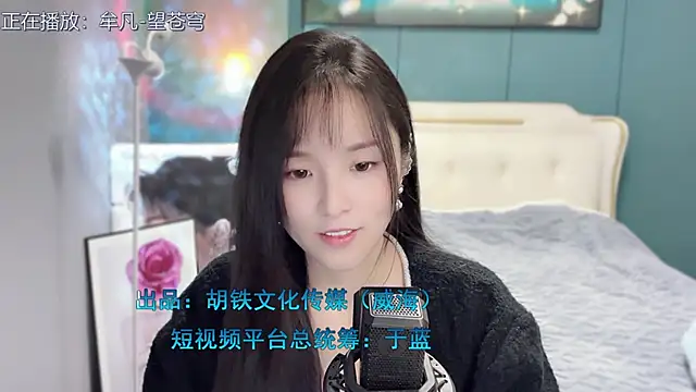 Original-HeartBaby online show from December 21, 2024, 12:38 pm