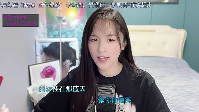 Original-HeartBaby online show from December 31, 2024, 3:42 pm