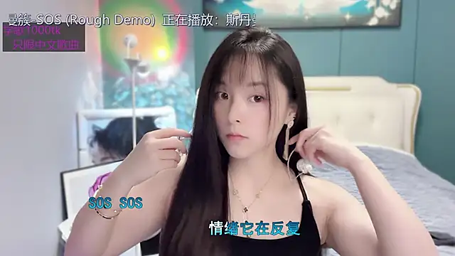 Original-HeartBaby online show from January 1, 2025, 12:33 pm