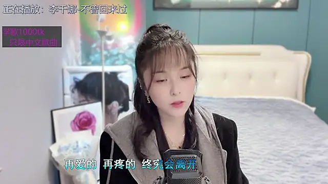 Original-HeartBaby online show from January 2, 2025, 12:35 pm