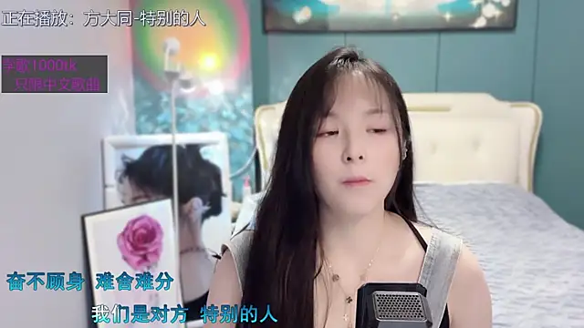 Original-HeartBaby online show from January 10, 2025, 12:36 pm