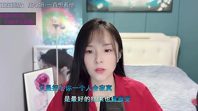 Original-HeartBaby online show from January 24, 2025, 12:41 pm