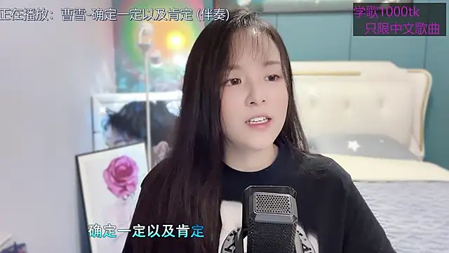 Original-HeartBaby online show from March 6, 2025, 12:41 pm