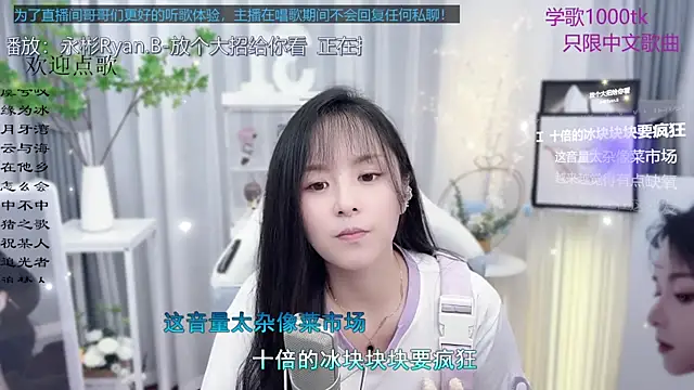 Original-HeartBaby online show from September 14, 2025, 12:37 pm