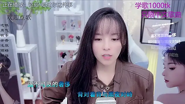 Original-HeartBaby online show from December 5, 2025, 12:36 pm