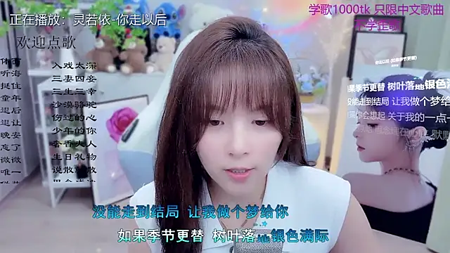 Original-HeartBaby online show from March 27, 2026, 12:38 pm