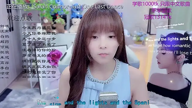 Snapshot of Original-HeartBaby chatting on May 6, 2026, 12:43 pm Original-HeartBaby online show from May 6, 2026, 12:43 pm
