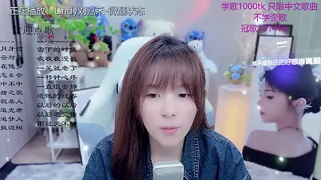 Snapshot of Original-HeartBaby chatting on May 15, 2026, 12:34 pm Original-HeartBaby online show from May 15, 2026, 12:34 pm
