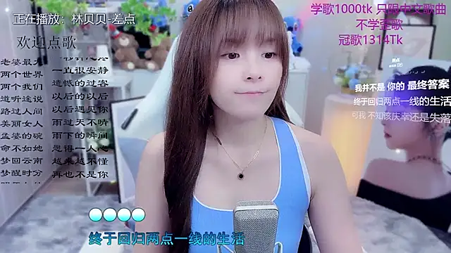 Snapshot of Original-HeartBaby chatting on May 25, 2026, 12:33 pm Original-HeartBaby online show from May 25, 2026, 12:33 pm