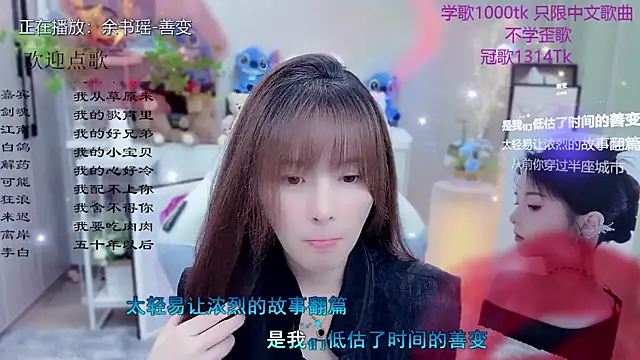 Snapshot of Original-HeartBaby chatting on May 28, 2026, 12:35 pm Original-HeartBaby online show from May 28, 2026, 12:35 pm