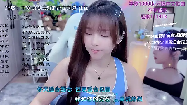 Snapshot of Original-HeartBaby chatting on June 5, 2026, 12:33 pm Original-HeartBaby online show from June 5, 2026, 12:33 pm