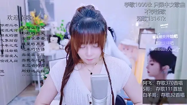 Snapshot of Original-HeartBaby chatting on July 3, 2026, 12:33 pm Original-HeartBaby online show from July 3, 2026, 12:33 pm
