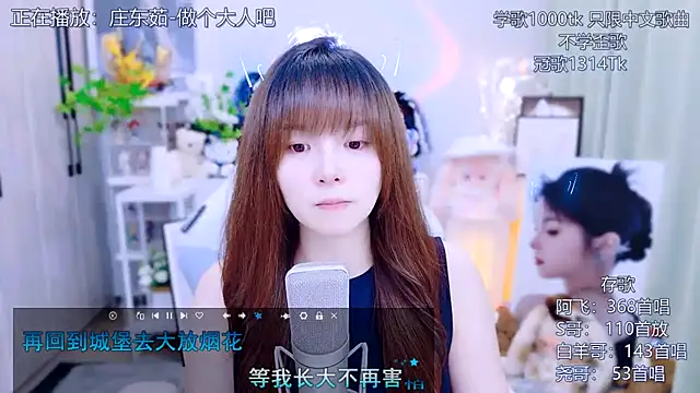 Snapshot of Original-HeartBaby chatting on July 18, 2026, 12:42 pm Original-HeartBaby online show from July 18, 2026, 12:42 pm
