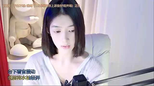 initial-lucky online show from December 5, 2024, 4:12 pm