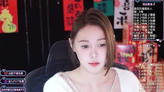 Roseonly  online show from January 24, 2025, 4:48 am