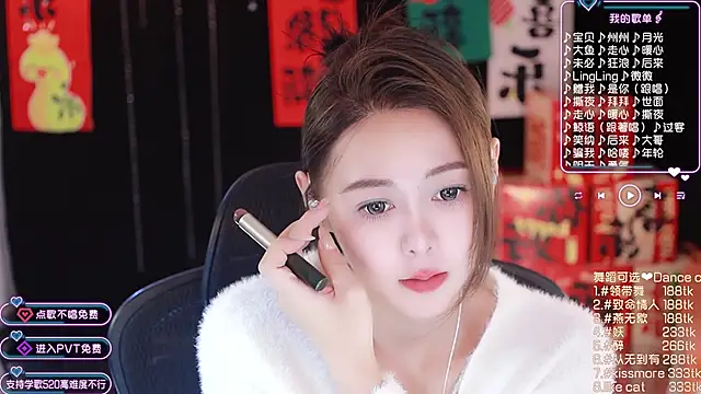 Roseonly  online show from January 24, 2025, 1:25 pm