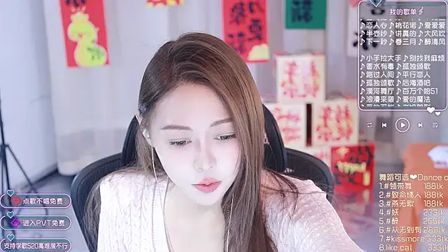 Roseonly  online show from January 30, 2025, 5:30 am