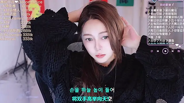 Roseonly  online show from February 28, 2025, 1:25 pm