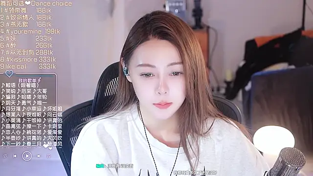 Roseonly  online show from March 21, 2025, 1:23 pm