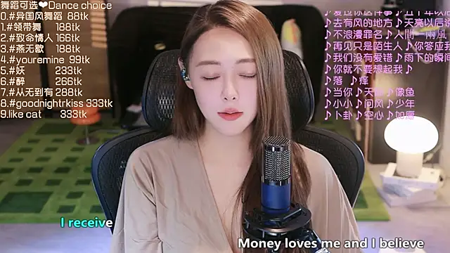 Roseonly  online show from September 15, 2025, 3:45 pm