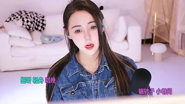 Roseonly  online show from March 11, 2026, 4:29 am