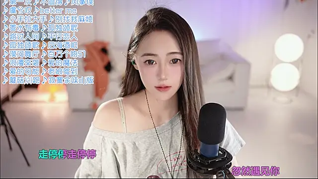 Roseonly  online show from June 4, 2026, 1:17 pm