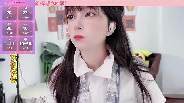 AnAn-520 online show from February 13, 2025, 2:23 am