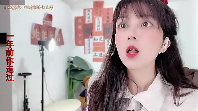 AnAn-520 online show from February 13, 2025, 1:48 pm