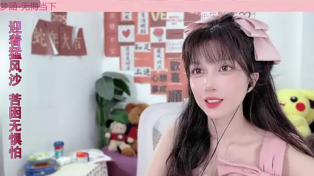 AnAn-520 online show from February 14, 2025, 5:19 am