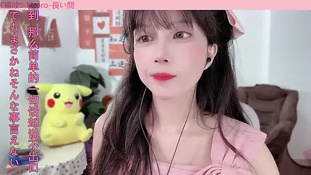 AnAn-520 online show from February 14, 2025, 1:40 pm