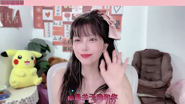 AnAn-520 online show from February 15, 2025, 1:21 am