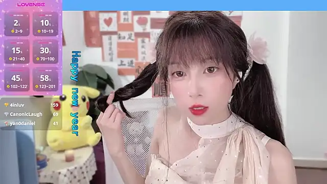 AnAn-520 online show from February 16, 2025, 4:21 pm