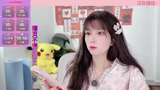 AnAn-520 online show from February 20, 2025, 2:18 am