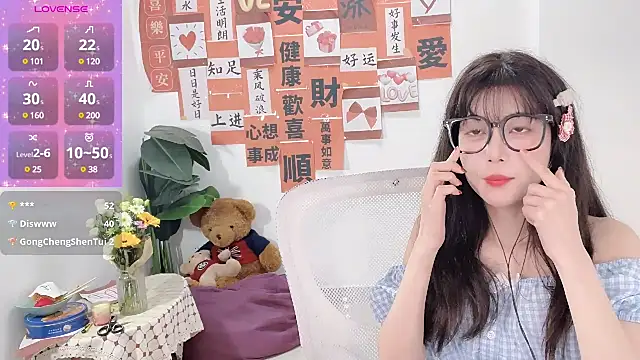 AnAn-520 online show from February 25, 2025, 5:19 am