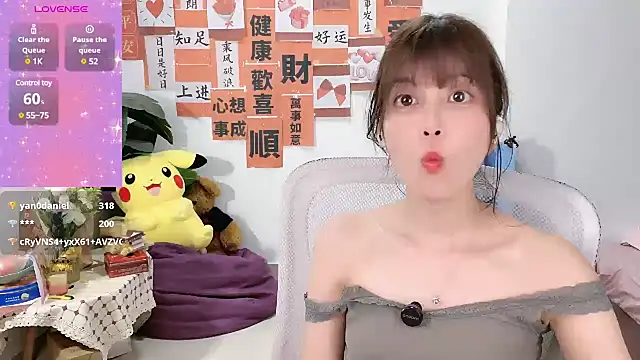 AnAn-520 online show from March 3, 2025, 3:31 pm