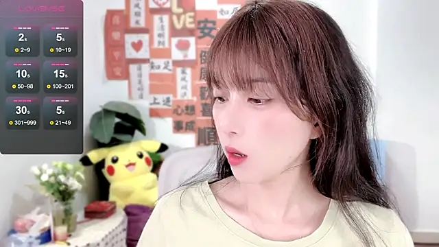 AnAn-520 online show from March 5, 2025, 2:25 am