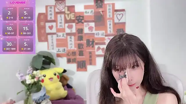 AnAn-520 online show from March 12, 2025, 2:01 pm