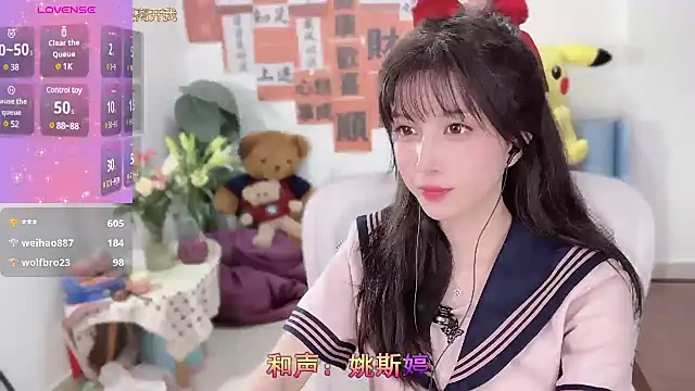 AnAn-520 online show from March 13, 2025, 4:34 pm