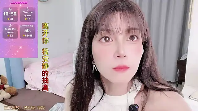 AnAn-520 online show from March 19, 2025, 2:02 pm