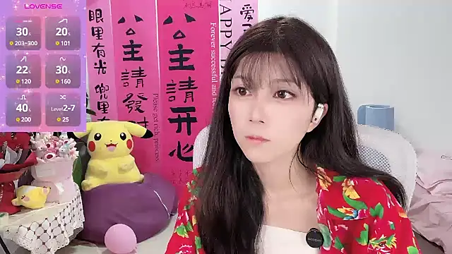 AnAn-520 online show from March 20, 2025, 2:19 am