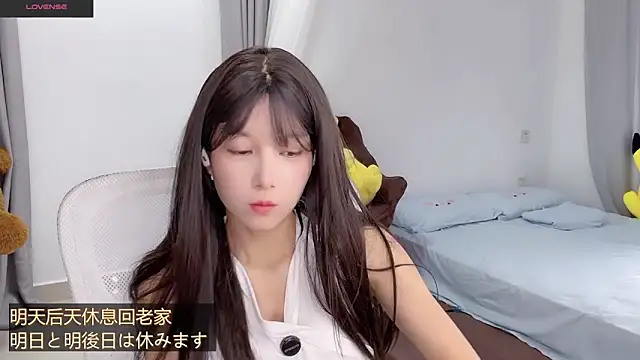 AnAn-520 online show from September 15, 2025, 2:00 am