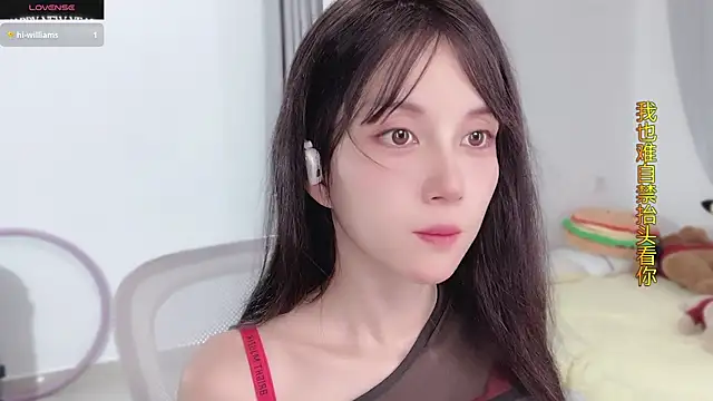 AnAn-520 online show from October 20, 2025, 2:12 am