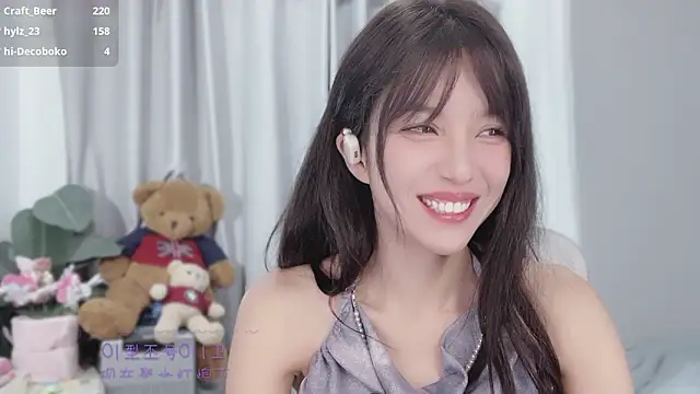 AnAn-520 online show from December 17, 2025, 3:29 pm