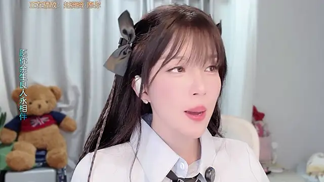 AnAn-520 online show from March 6, 2026, 2:46 pm