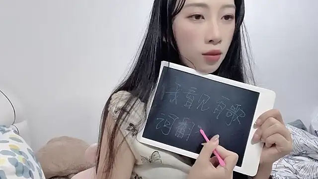 Lili-2 online show from June 11, 2026, 12:36 pm